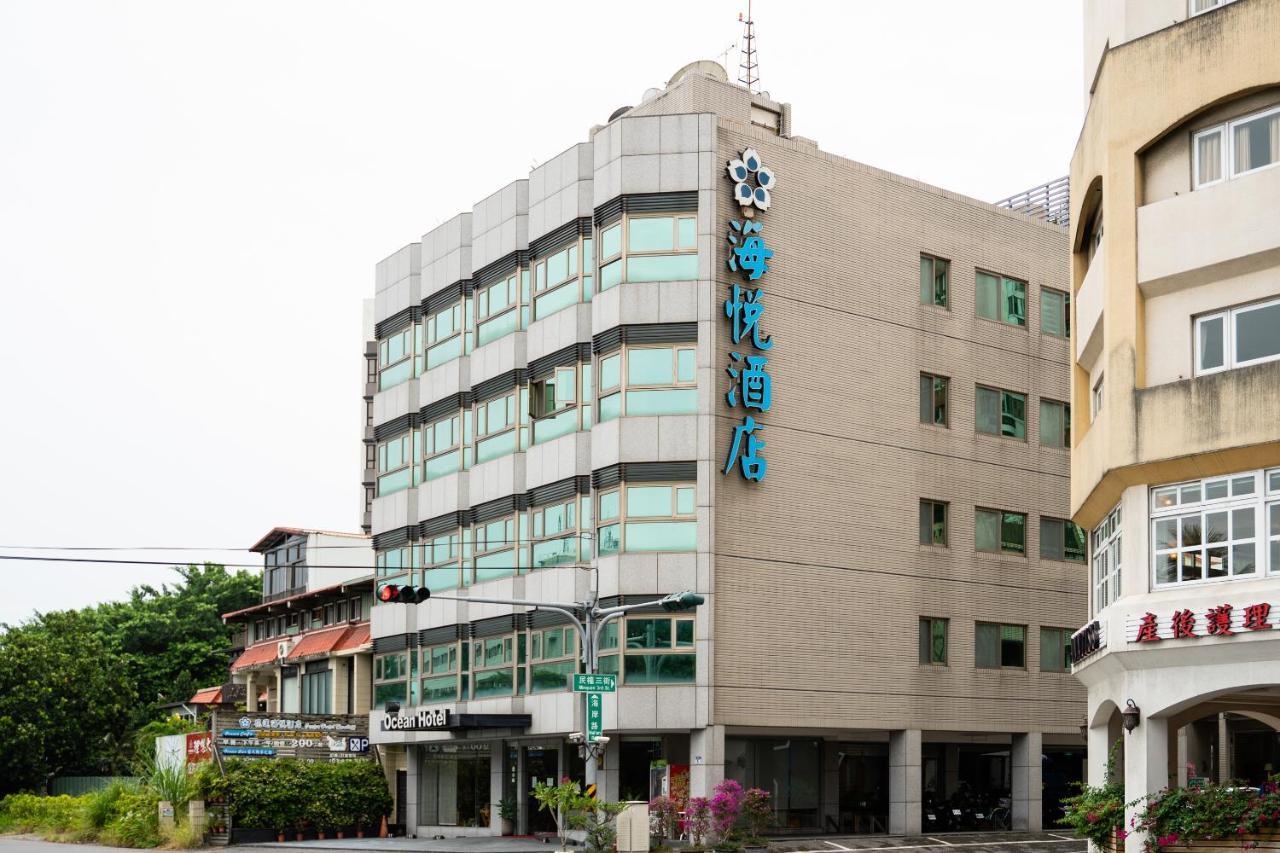 오션 호텔 화롄 외부 사진